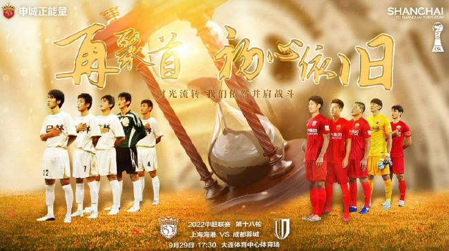 俄罗斯媒体sport25表示，斯卢茨基将成为申花新帅，与他一同加盟的还有教练组成员瓦西里-别列祖茨基和奥列格-雅罗文斯基。